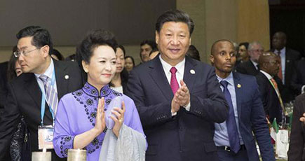 習近平主席と彭麗媛夫人が中国アフリカ協力フォーラムサミットの歓迎宴会に出席