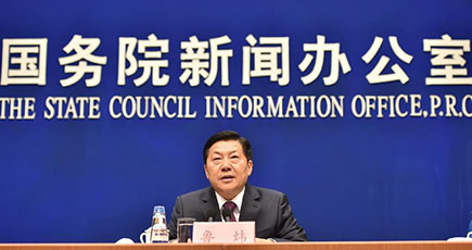 魯煒主任が第二回世界インターネット大会の4つの特徴を紹介