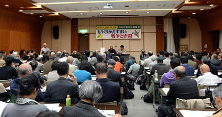 東京で南京大虐殺78周年の証言集会が開催され