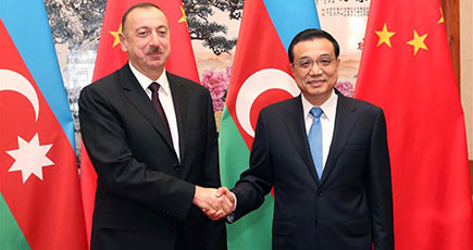 李克強総理はアゼルバイジャンのアリエフ大統領と会見