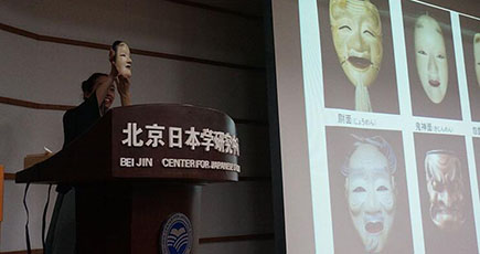 梅若ソラヤ「能の魅力」文化講座が北京で行われ