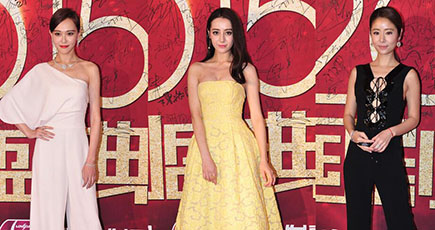 人気スターが2015中国ドラマ盛典のレッドカーペットに登場