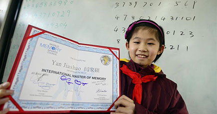 済南市10歳少女、「記憶力のグランドマスター」の称号を獲得