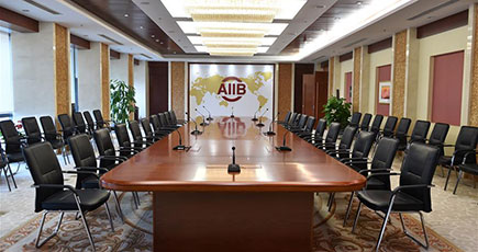 アジアインフラ投資銀行が正式に設立、来年1月に開業