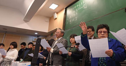 南京の中学、中日両国の歴史の教師を招いて合同授業