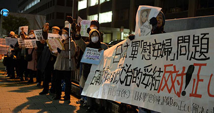 日本の民衆が「慰安婦」の尊厳を踏みにじる政府に抗議