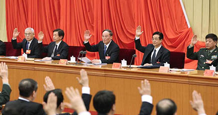 中国共産党第１８期中央紀律検査委員会の第６回全体会議は北京で行われた