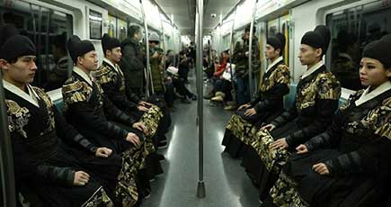 「錦衣衛」隊が北京の地下鉄に現る