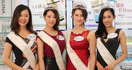 ミス中華、21歳の女子大生がグランプリを受賞