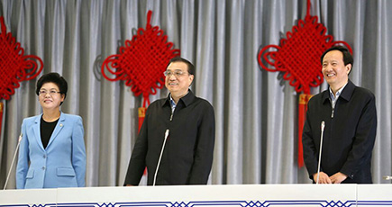 李克強総理が寧夏各民族に「クラウド技術で新年の祝福」を