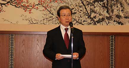 在日本中国大使館、沖村憲樹氏の中国国際科学技術協力賞受賞のために祝賀会を開催