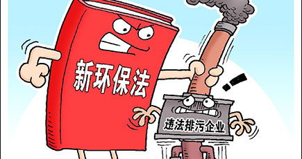 中共中央政治局が会議を開き、政府活動報告と「13・5」規画要綱草案を討議