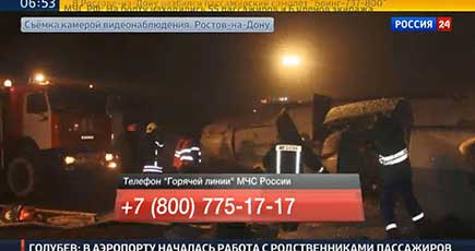 ロシア旅客機墜落事故、62人死亡
