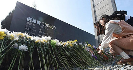 清明節の記念イベント 中国人民抗日戦争記念館
