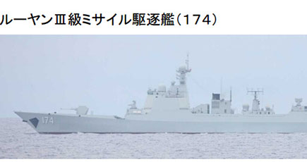 日本の艦艇、中国神盾艦に近接偵察
