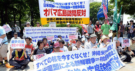 日本の民衆が集会でオバマの広島訪問に反対