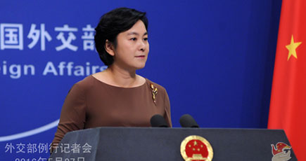 中国外交部：中国側は日本が同国主催のG7サミットで南中国海問題を騒ぎ立てることに強い不満を示す