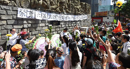 中国の重慶市で「大爆撃」記念行事