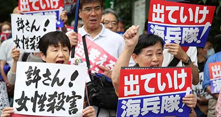 東京市民が沖縄に応援し、米軍兵士が沖縄の女子を殺害した疑いのある事件に抗議