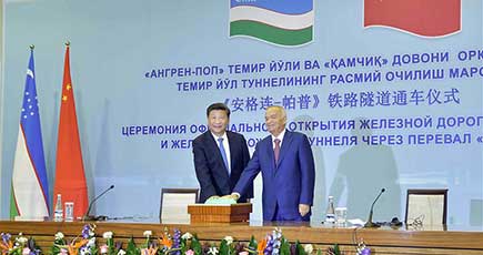 習近平主席はウズベクスタンのカリモフ大統領と共に「アングレン―パプ」鉄道の「カムチク」トンネル開通のビデオイベントに出席