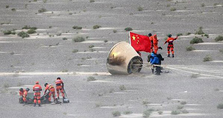 中国、「長征７号」の帰還カプセルが無事に着陸