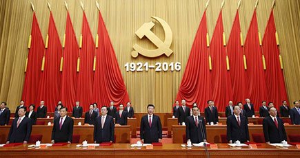 中国共産党創立95周年祝賀大会が北京で開催