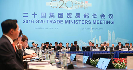 １６年Ｇ２０貿易閣僚会議、上海で開幕