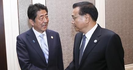 李克強総理、日本の安倍晋三首相と会見