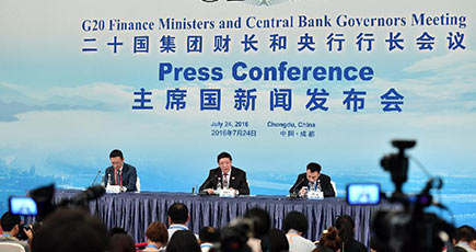 G20財務大臣及び中央銀行総裁会議が公報を発表、手を携えて世界経済の成長を促進