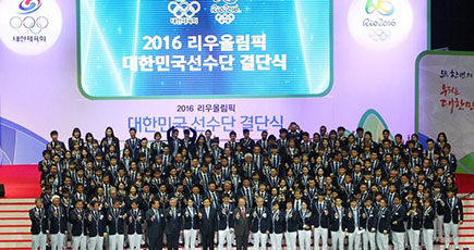 リオ五輪韓国代表団が結団式