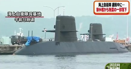 日本の潜水艦、訓練中に魚雷の弾頭部分が落下
