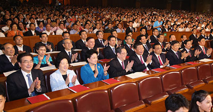 北京で少数民族文芸フェス開幕式　習近平、李克強氏ら出席