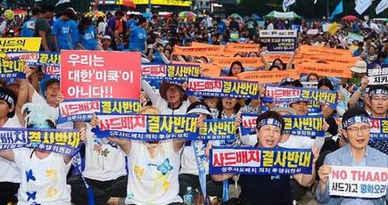 韓国の市民団体、「THAAD韓国配置阻止全国運動」を発起
