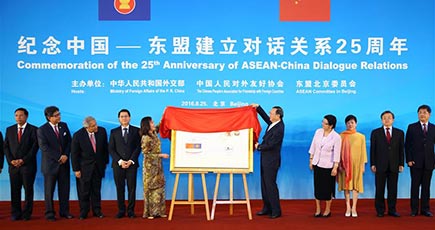 北京で中国ASEAN対話関係25周年レセプション　楊潔チ氏出席