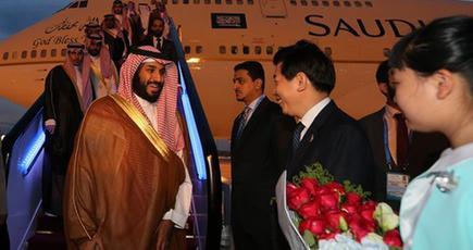 サウジアラビアのムハンマド副皇太子兼第二副首相、国防大臣が杭州に到着