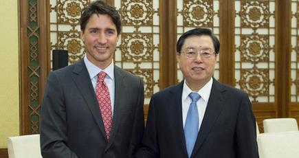 張徳江委員長、カナダのトルドー首相と会見