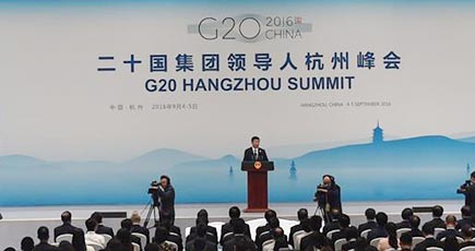 G20杭州サミットが続行、習近平主席が会議を主宰し閉幕の式辞を述べ、杭州サミットを斬新な起点としてG20を再出発させると強調