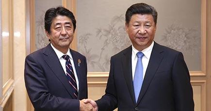 習近平主席が日本の安倍晋三首相と会見