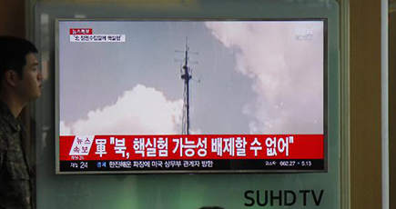 速評：朝鮮の核実験は地域情勢をより複雑化させる