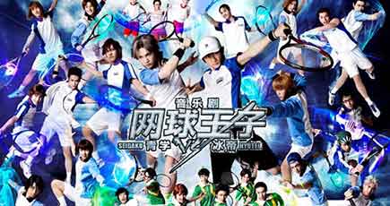 日本のミュージカル「テニスの王子様」が初の上海公演へ