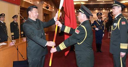 中央軍事委員会合同兵站保障部隊設立大会は北京で行われ
