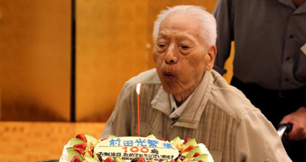 初の「日本国籍八路軍」、100歳の誕生日を迎える