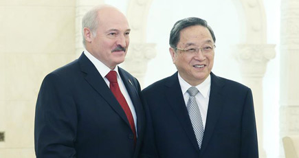 兪正声氏がベラルーシのルカシェンコ大統領と会見