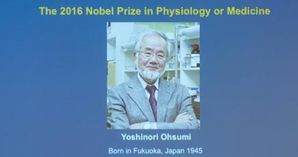 日本人生物学者、2016年ノーベル医学生理学賞受賞