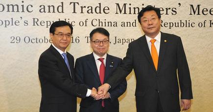 第11回中日韓経済貿易相会合が東京で開催
