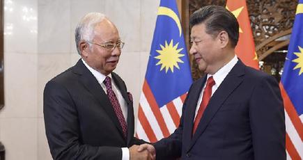 習近平主席、マレーシアのナジブ首相と会見