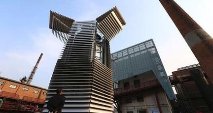 「空気清浄塔」のテストが北京で開始　世界最大の空気清浄機