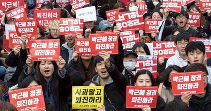 韓国、数十万人の民衆が集会で朴槿恵に退陣を要求