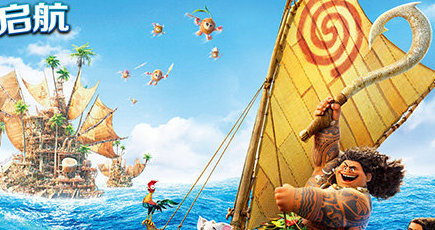 ディズニーの最新アニメ映画『モアナと伝説の海』、感謝祭の興行収入が8000万ドルを超える