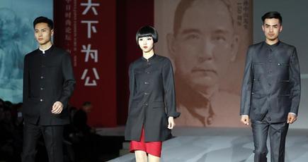 人民服がオシャレに変身！　中日ファッション交流フォーラム開催　北京